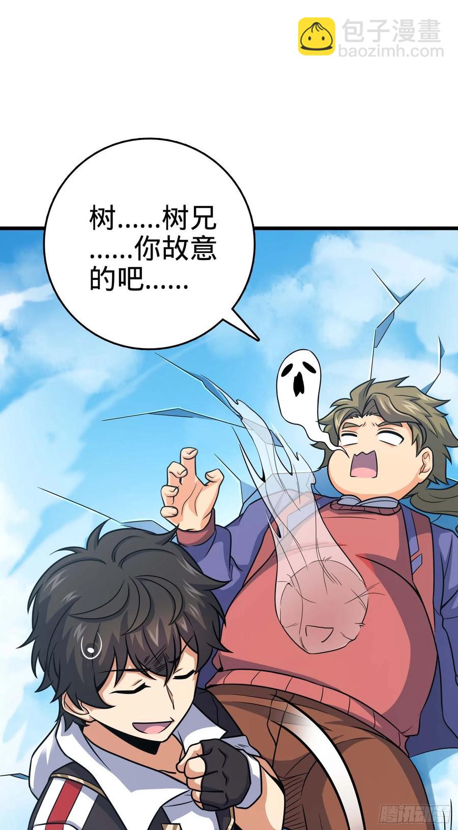 299 进入遗迹16