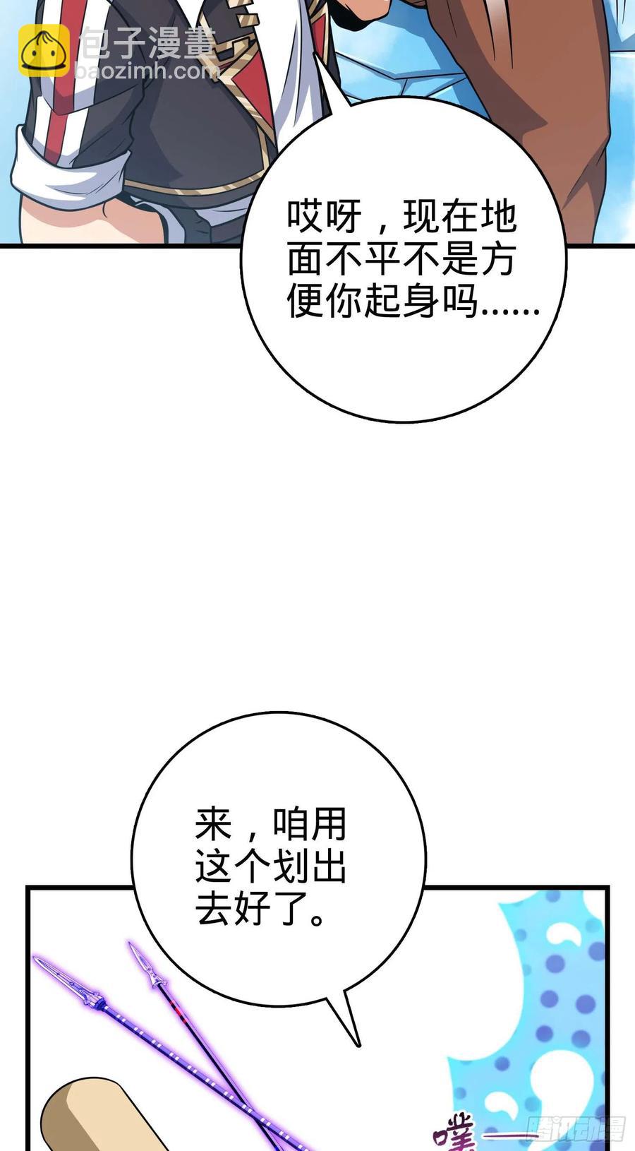 299 进入遗迹17