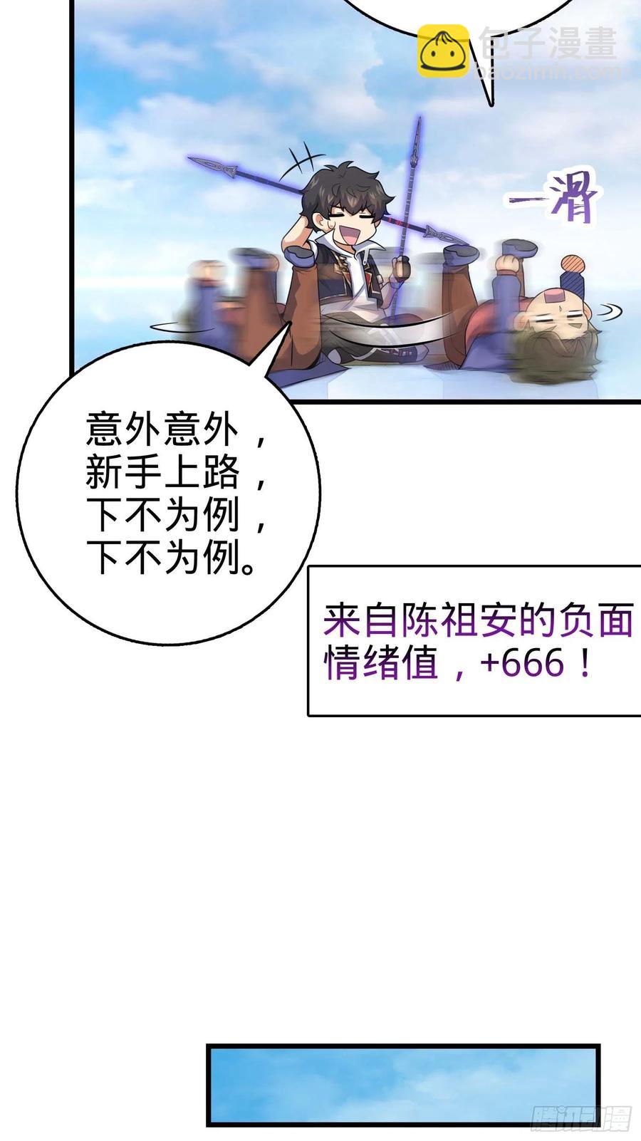 299 进入遗迹25