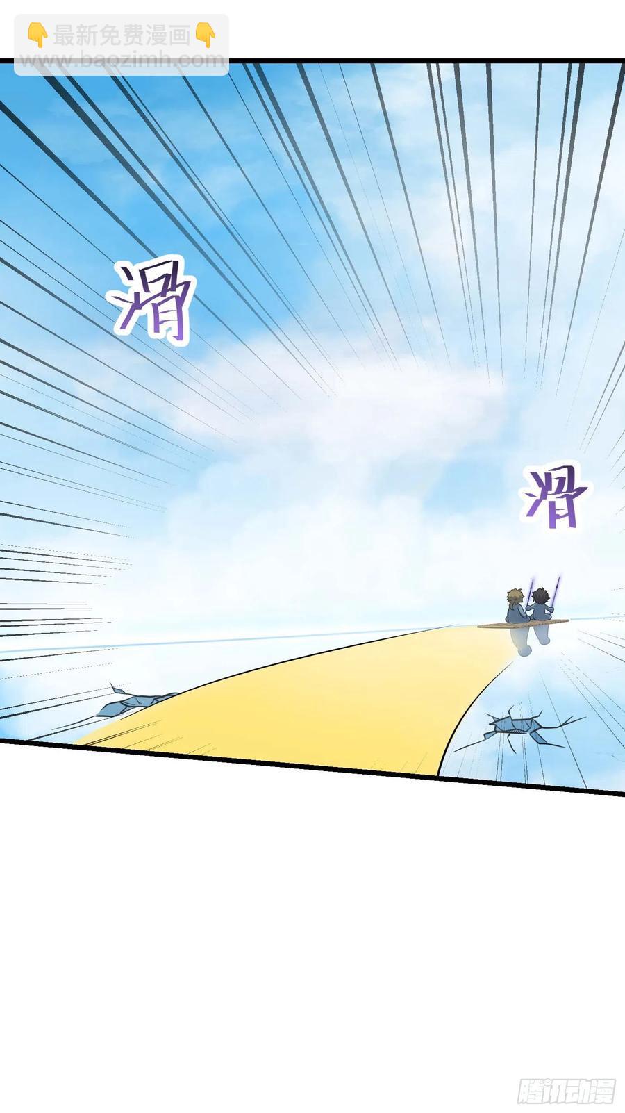 299 进入遗迹26