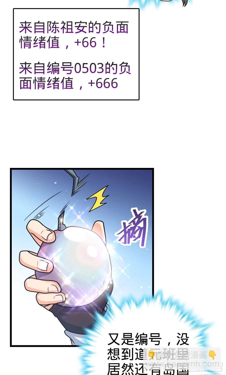 299 进入遗迹35