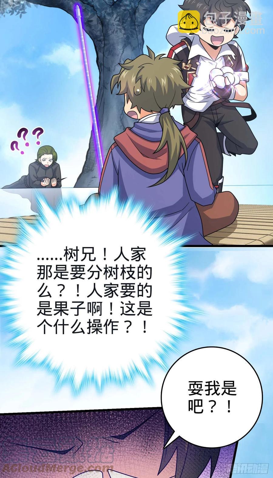 299 进入遗迹39
