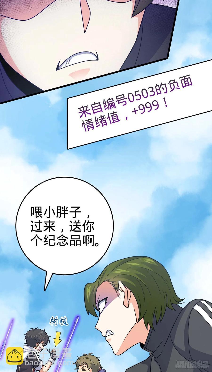 299 进入遗迹40