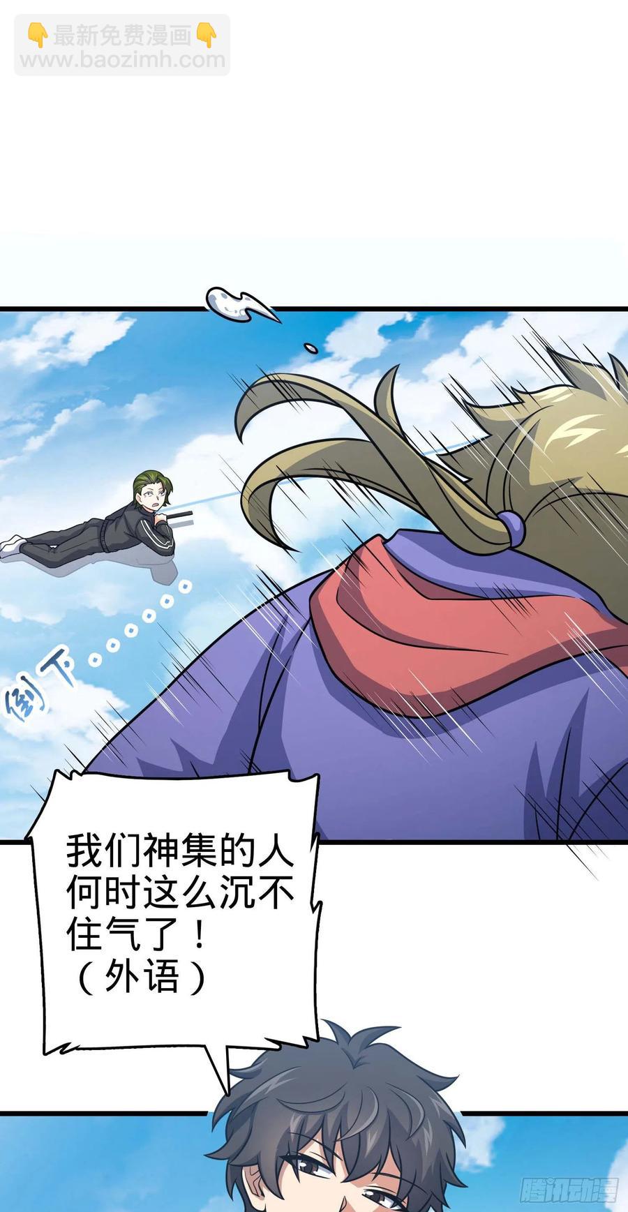 299 进入遗迹43