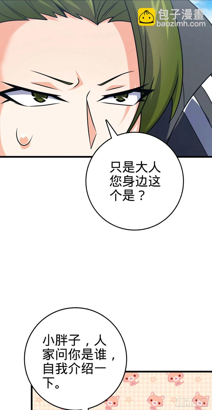 299 进入遗迹46