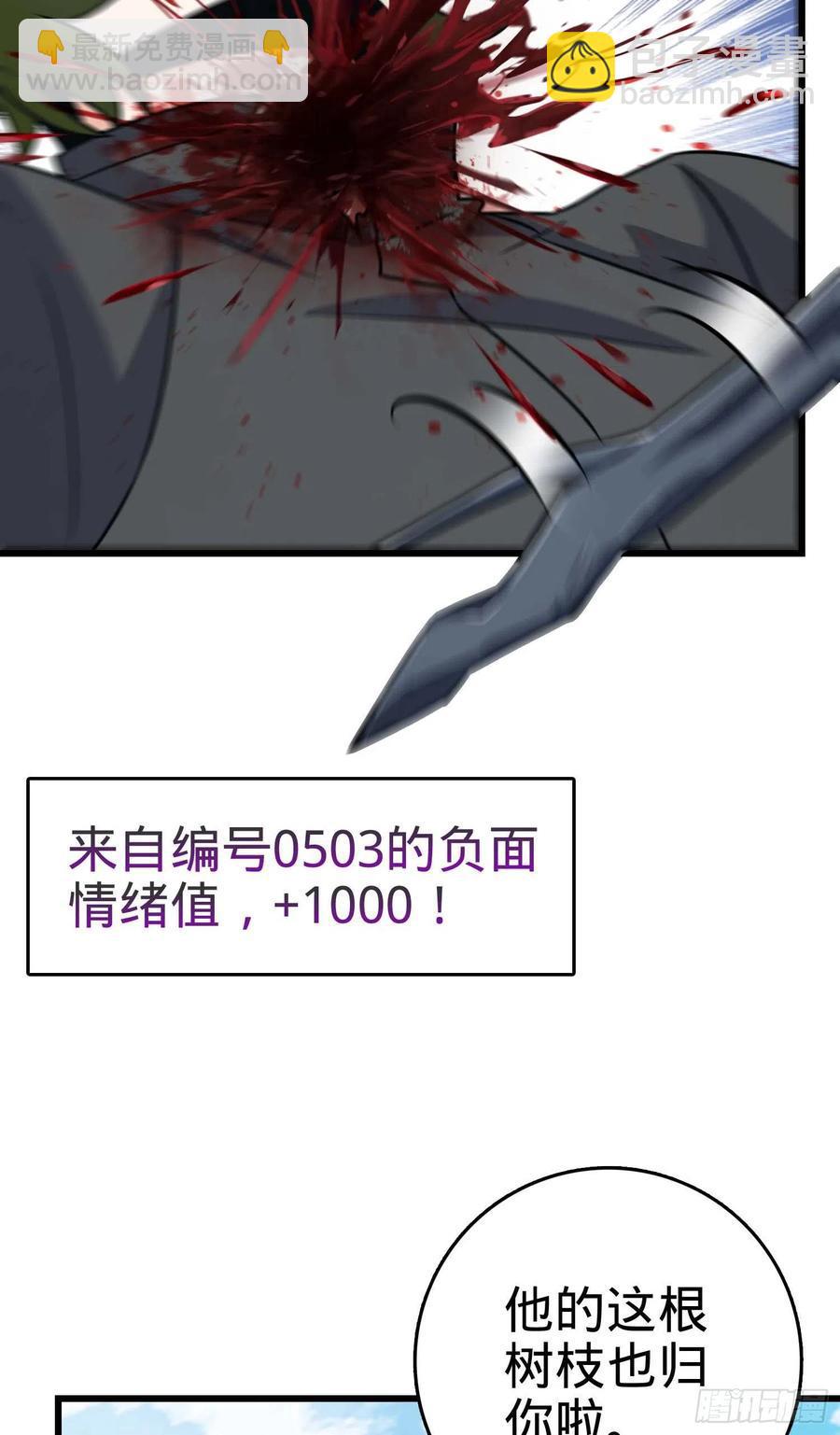 299 进入遗迹56