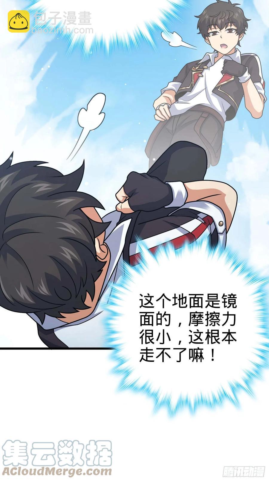299 进入遗迹6