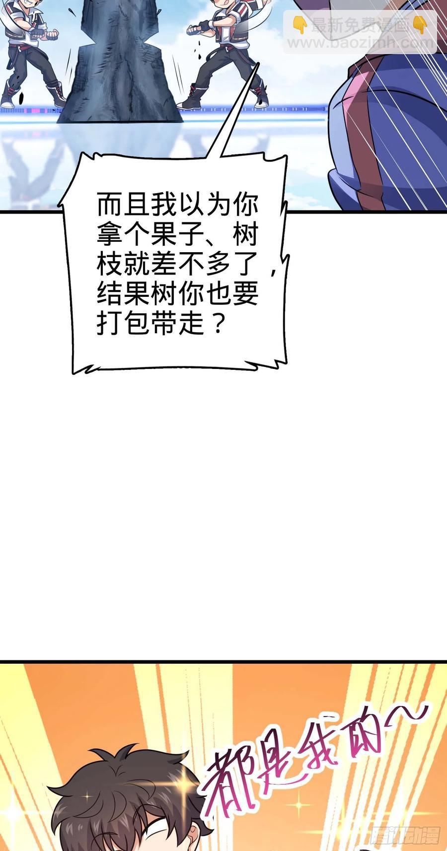 299 进入遗迹60