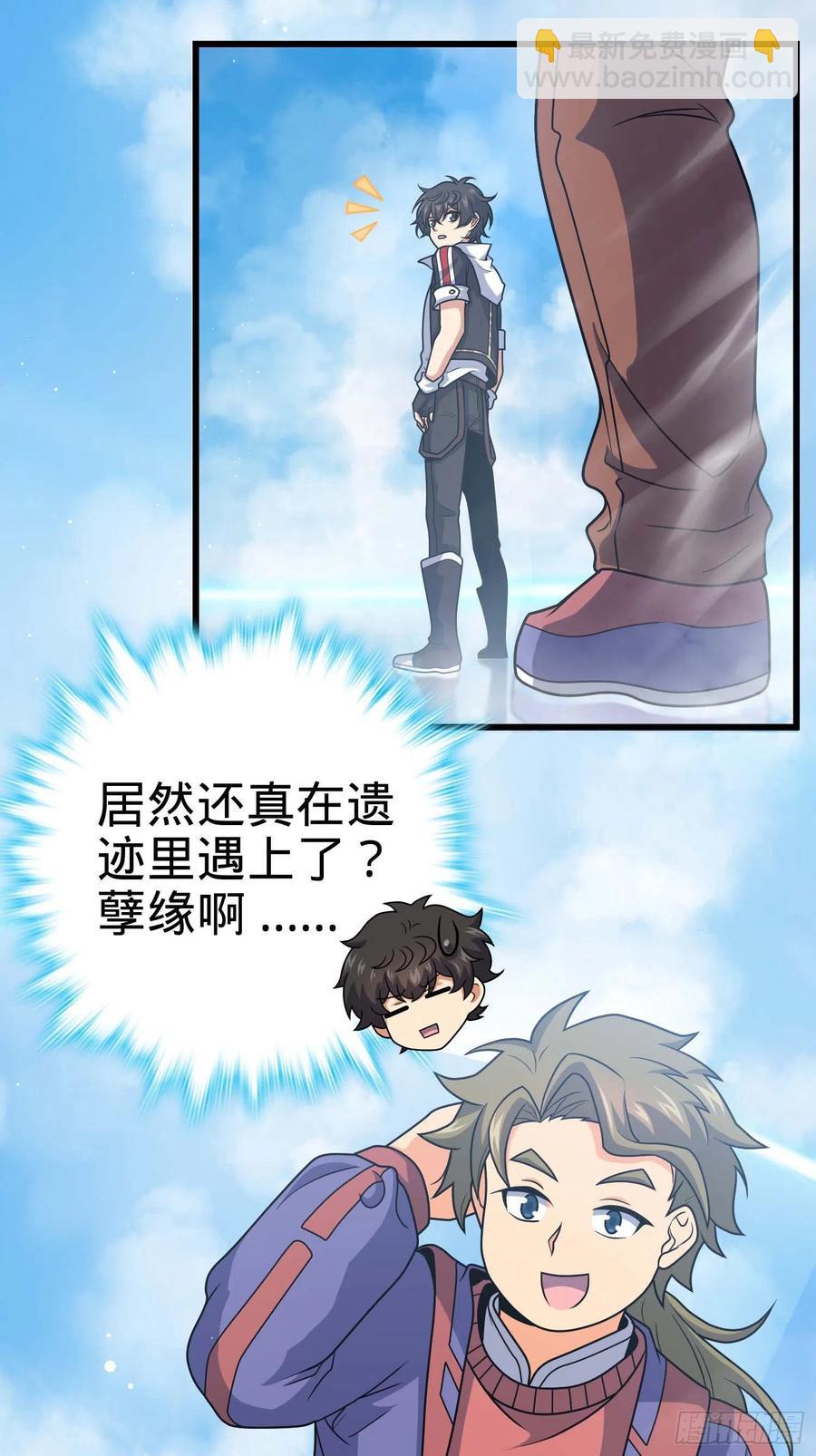 299 进入遗迹8