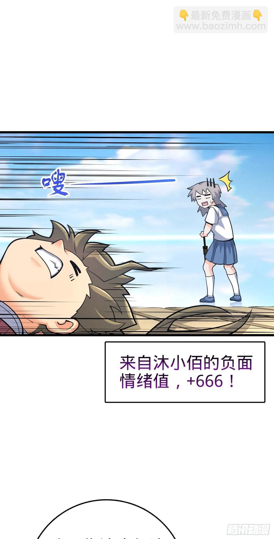 300 脚下的危险17