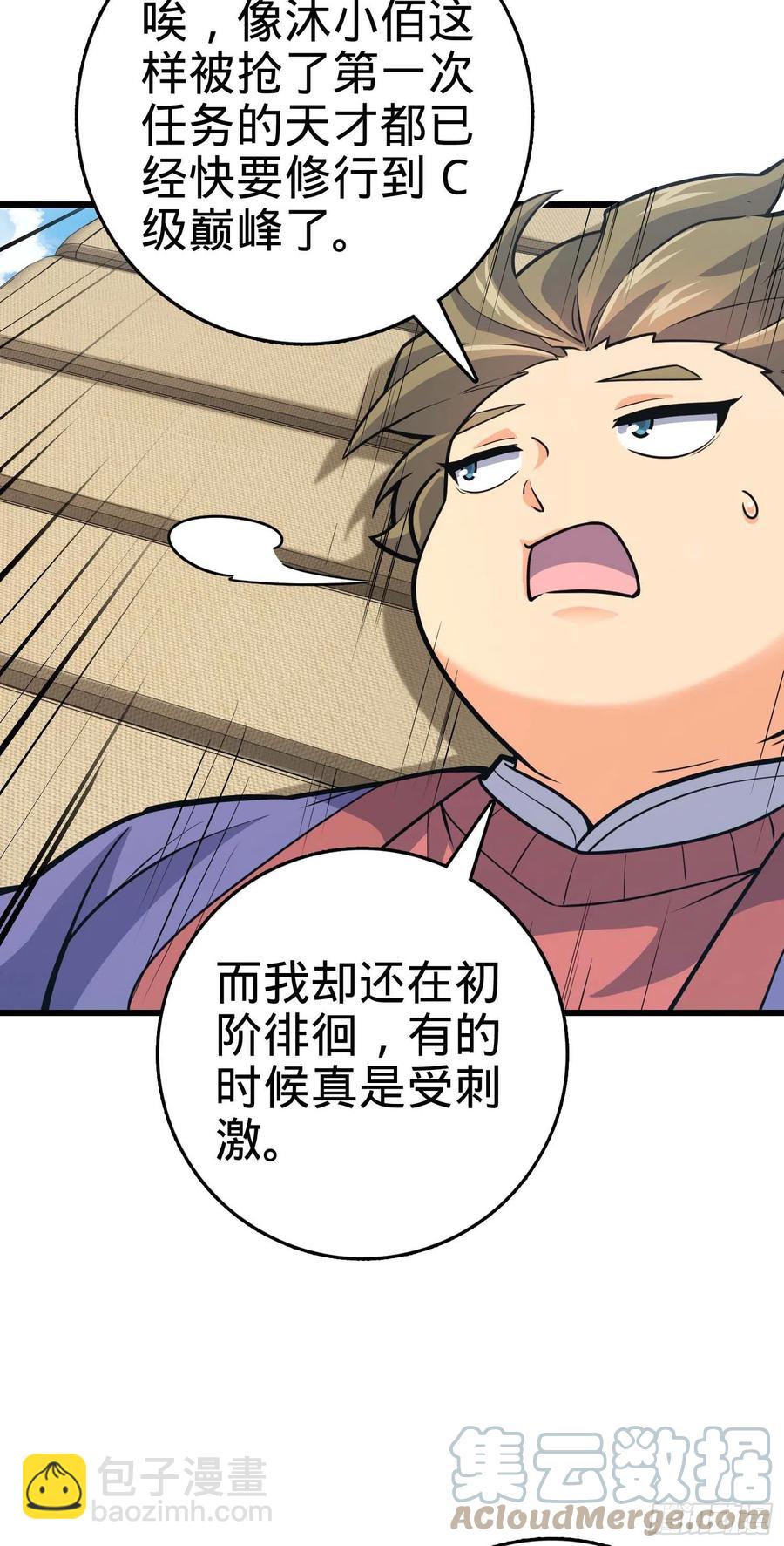 300 脚下的危险18