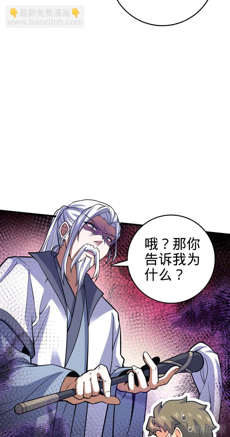300 脚下的危险44
