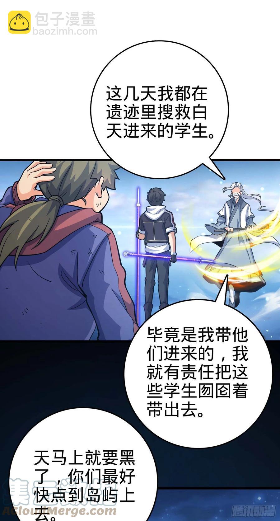 300 脚下的危险58