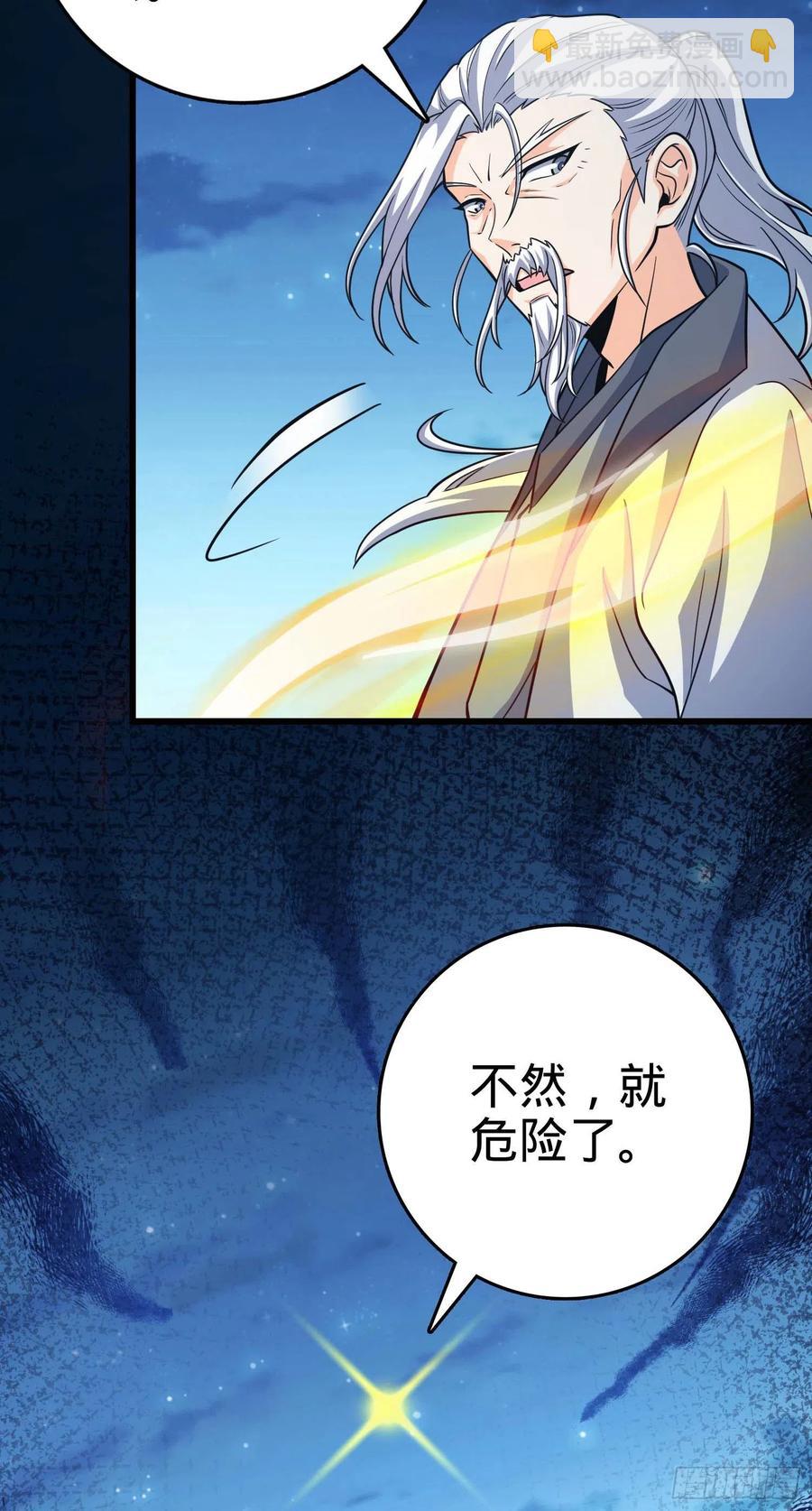 300 脚下的危险59