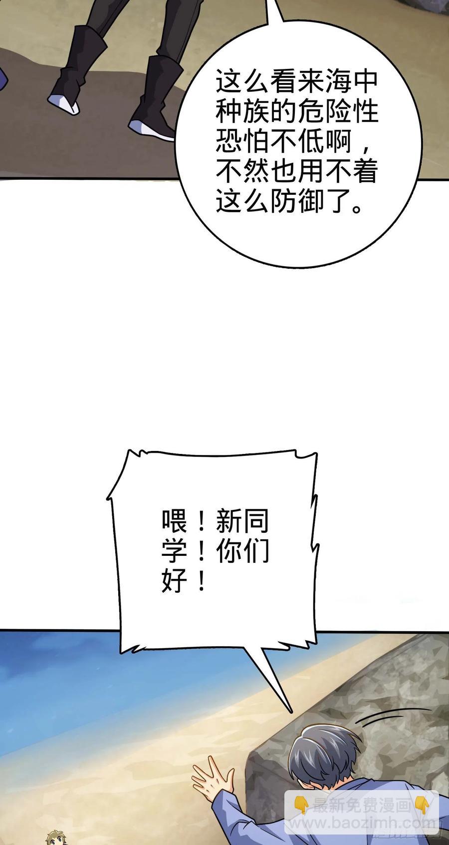 301 百分百异能10