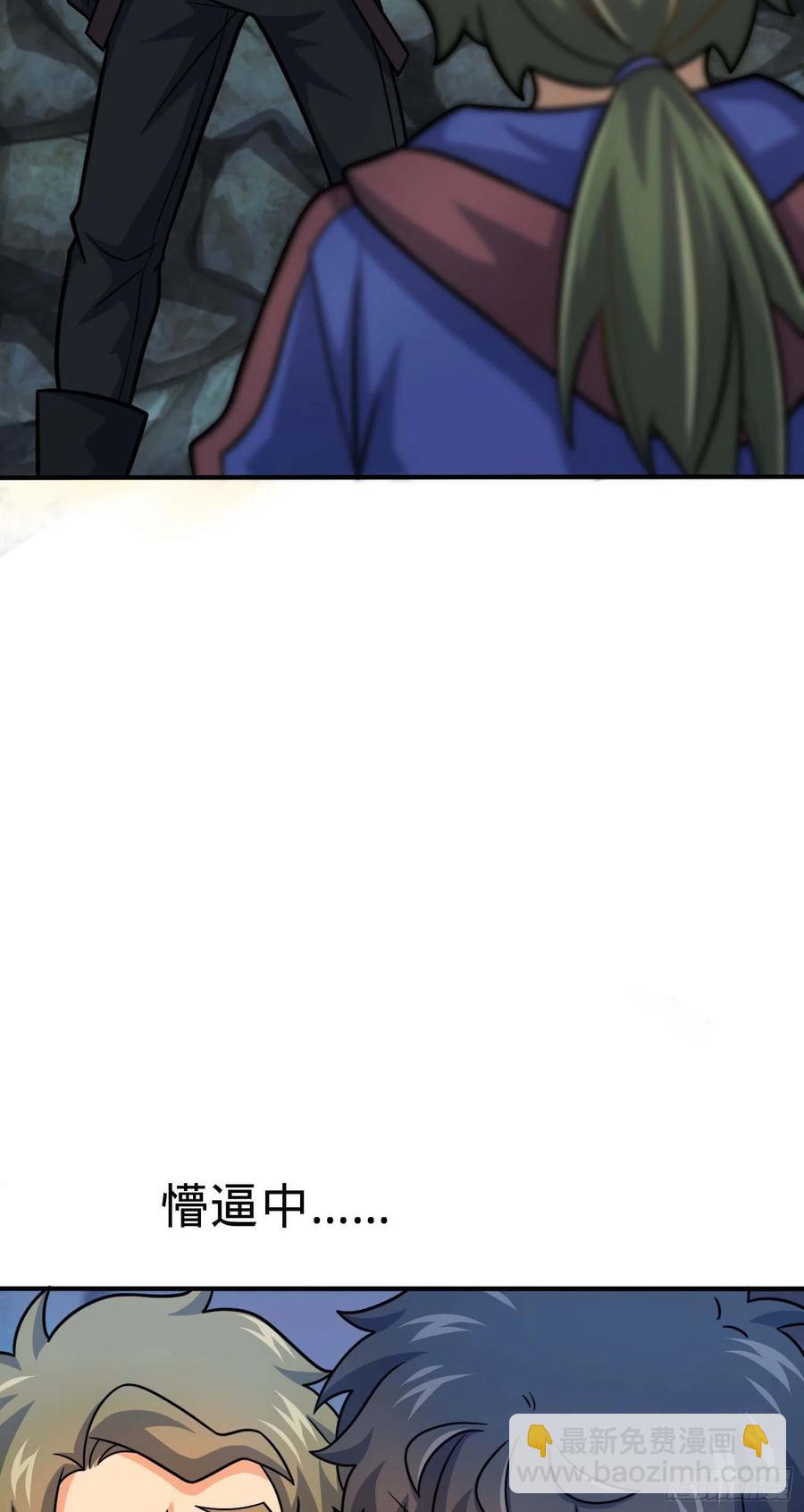 301 百分百异能13