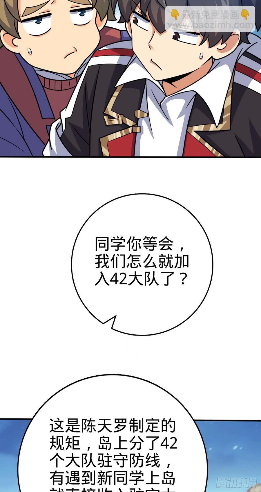 301 百分百异能14