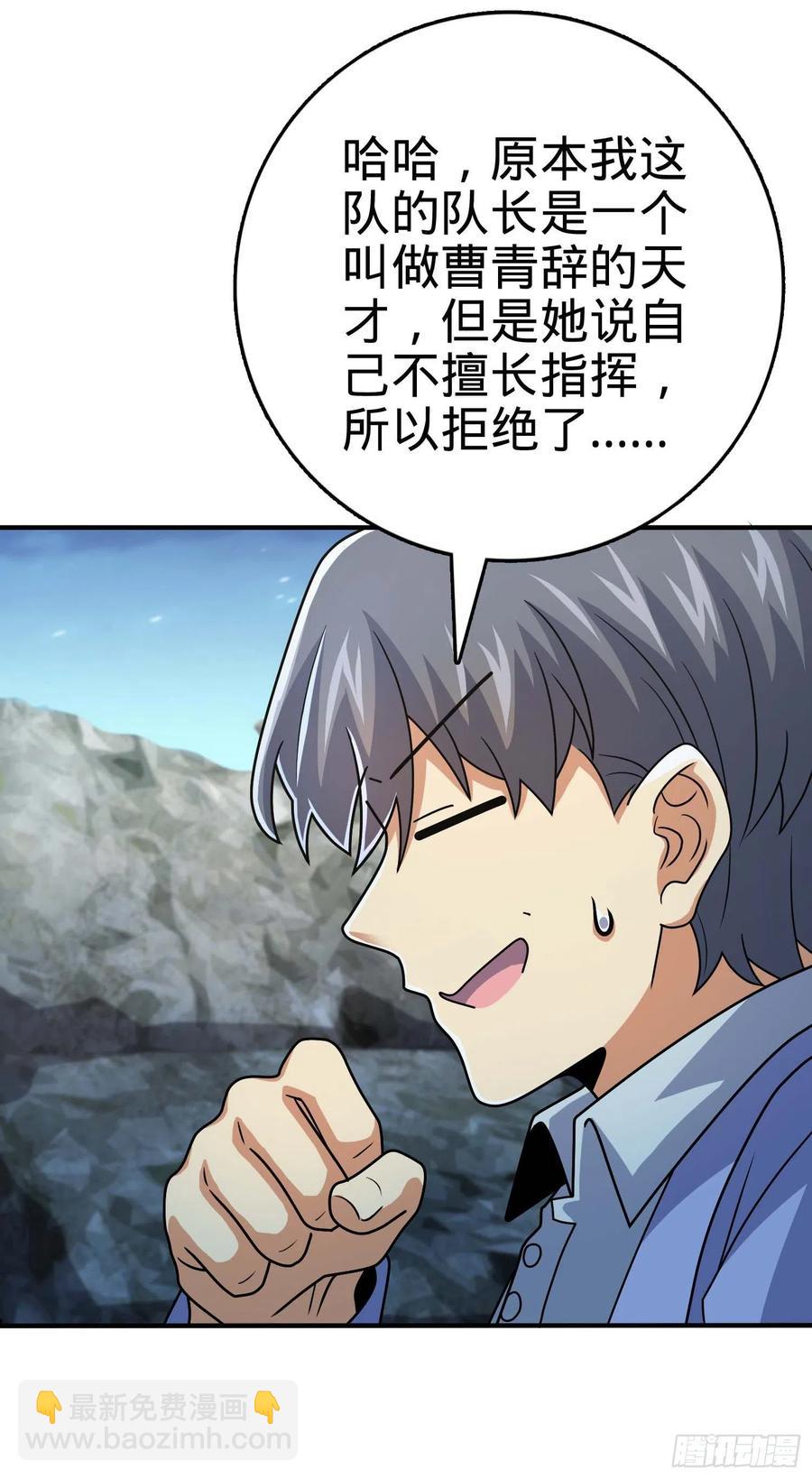 301 百分百异能17