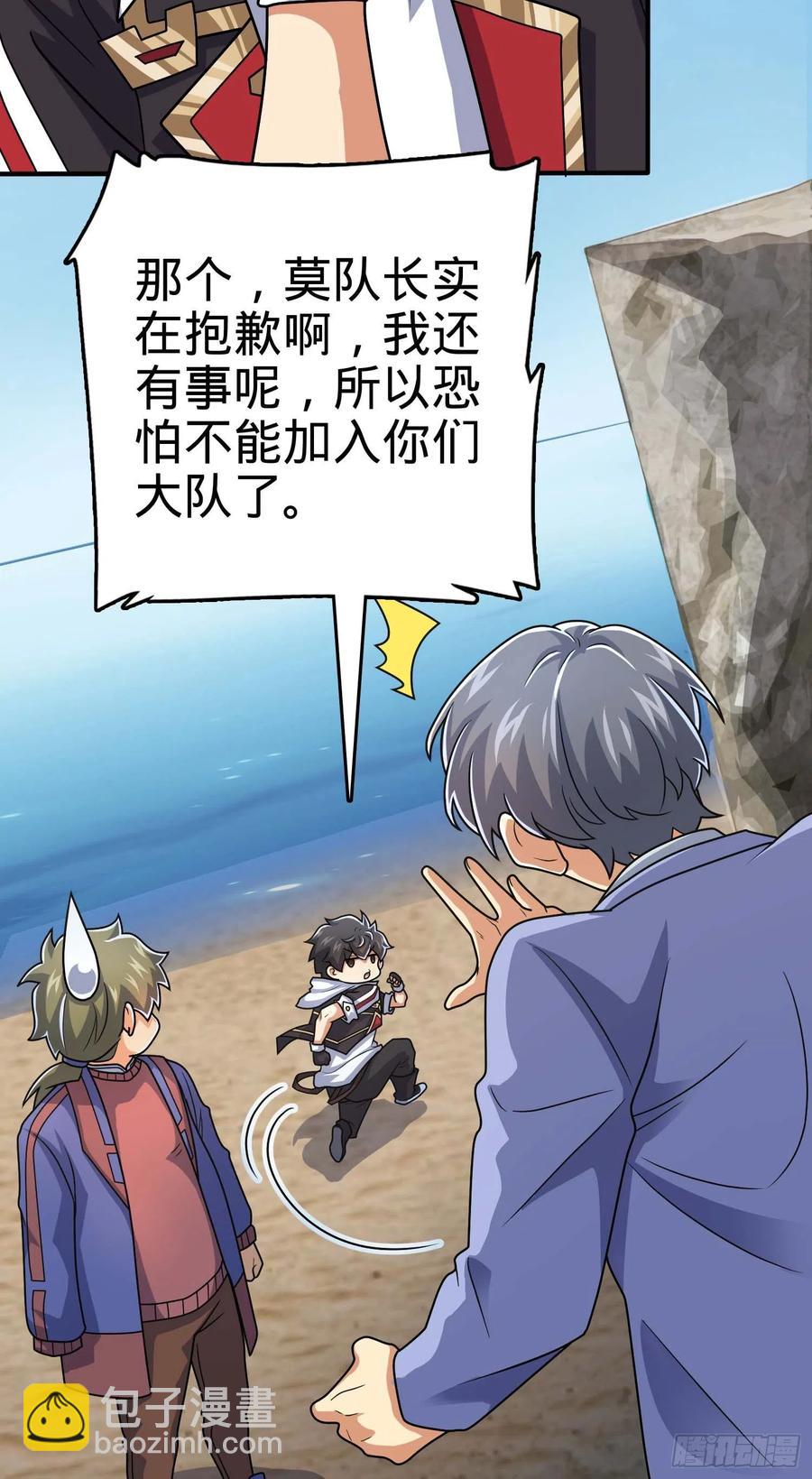 301 百分百异能19
