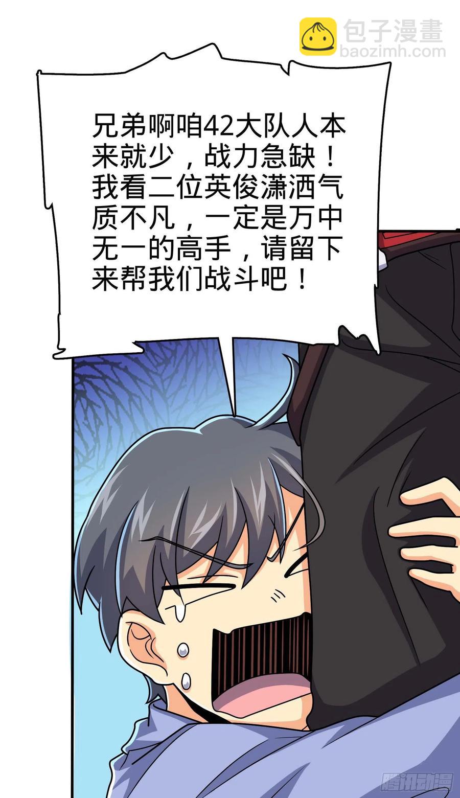 301 百分百异能23