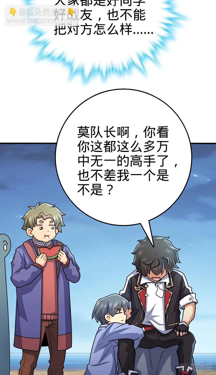 301 百分百异能26