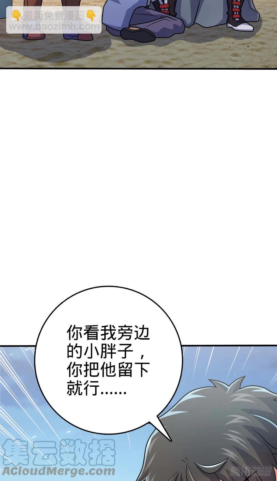 301 百分百异能27