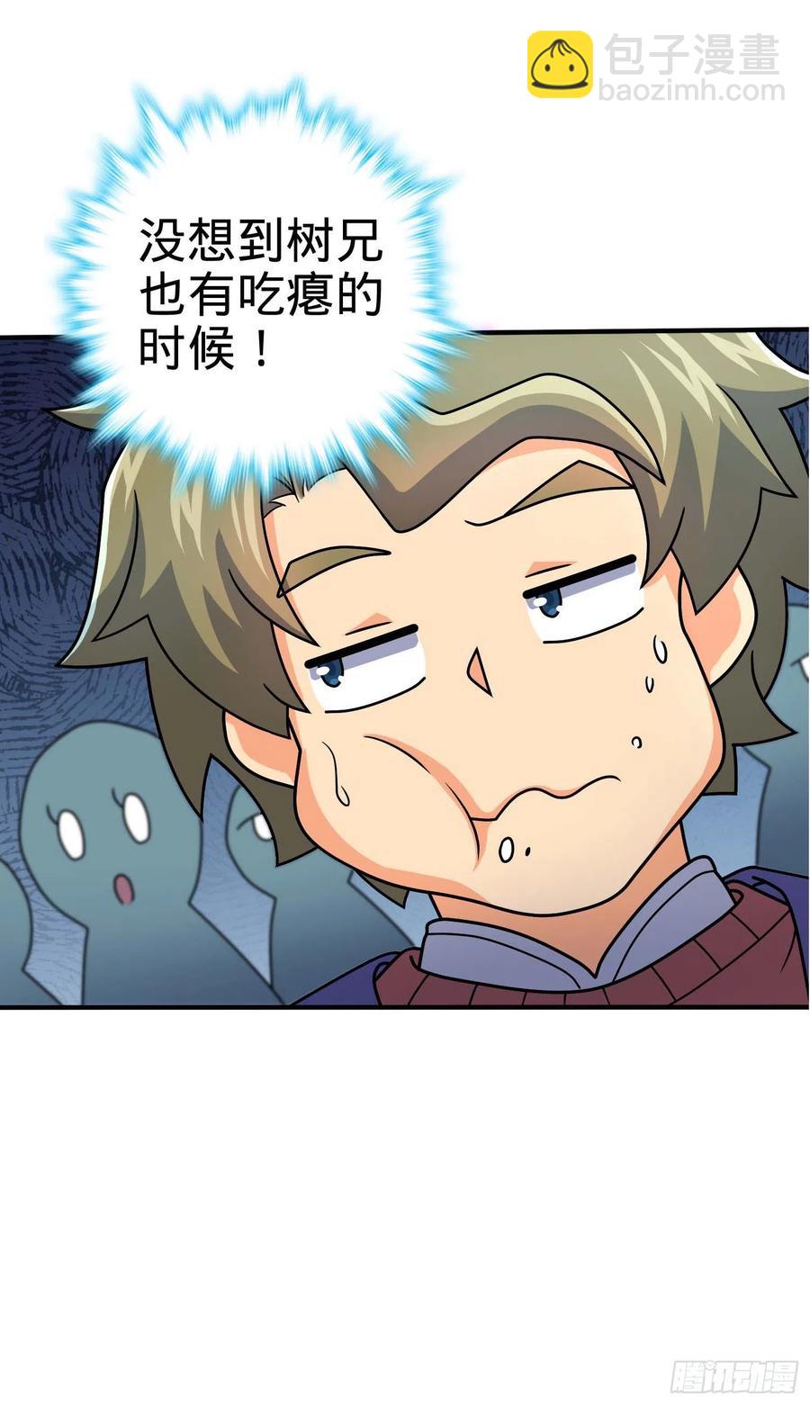 301 百分百异能29