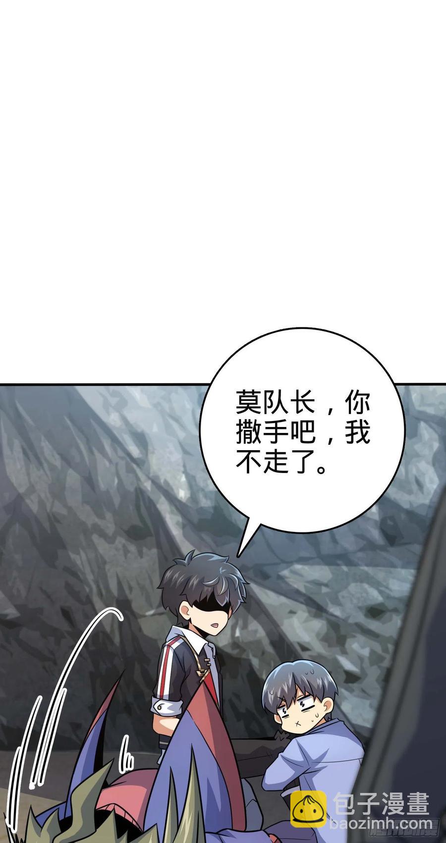 301 百分百异能32
