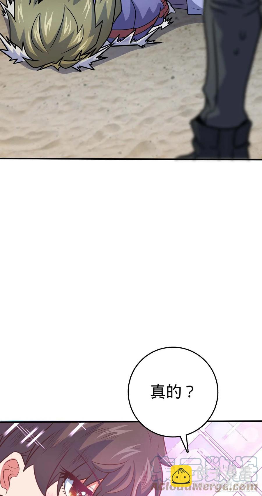 301 百分百异能33