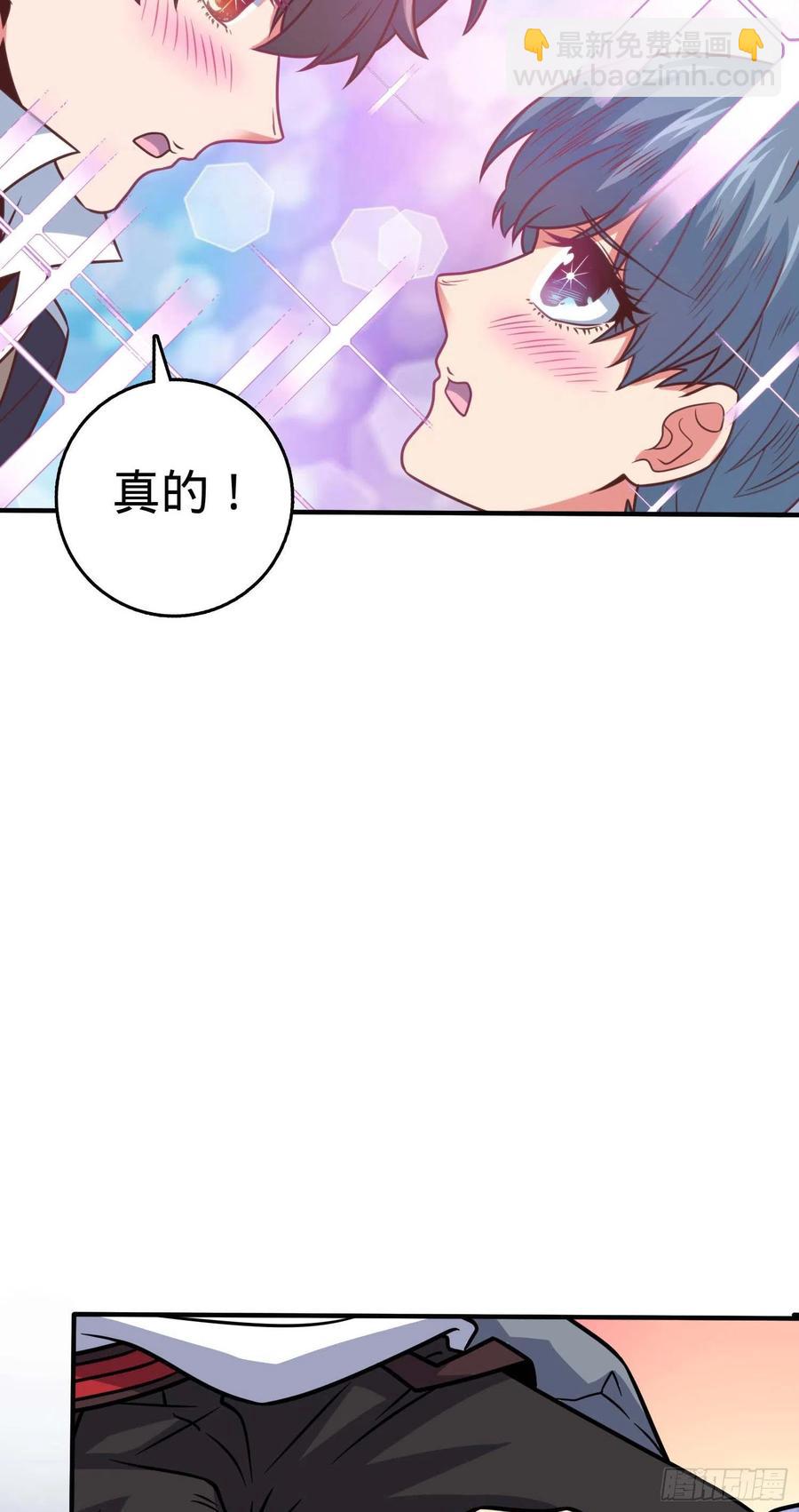 301 百分百异能34