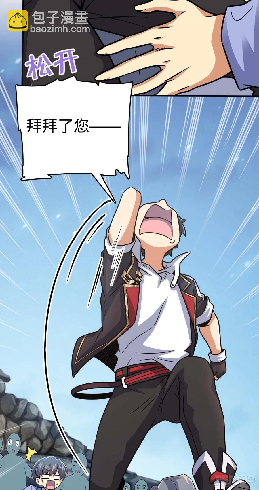 301 百分百异能35