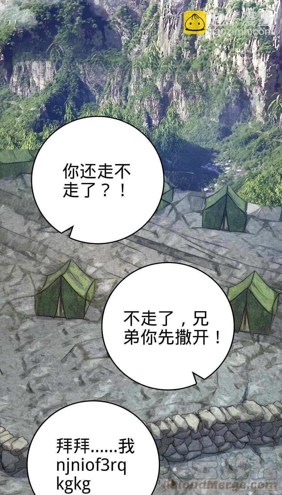 301 百分百异能39