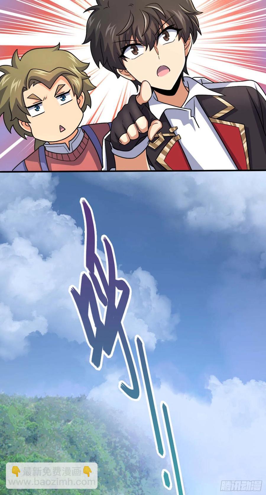 301 百分百异能4
