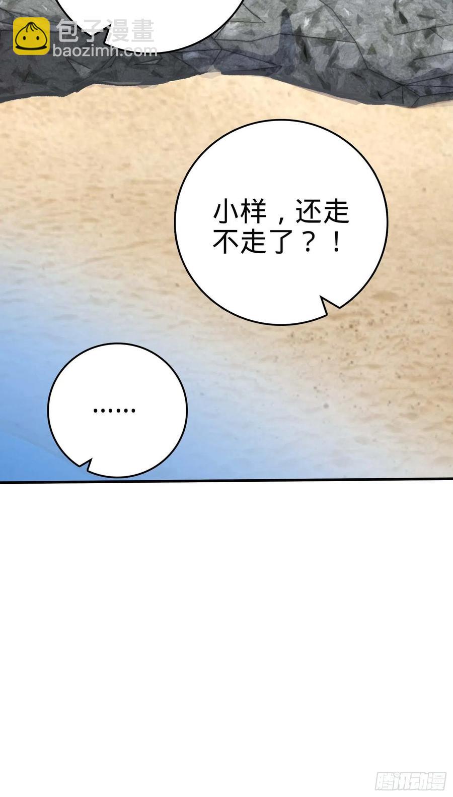 301 百分百异能40
