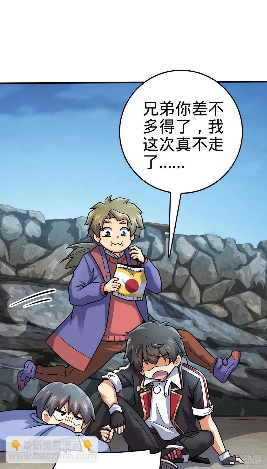 301 百分百异能41