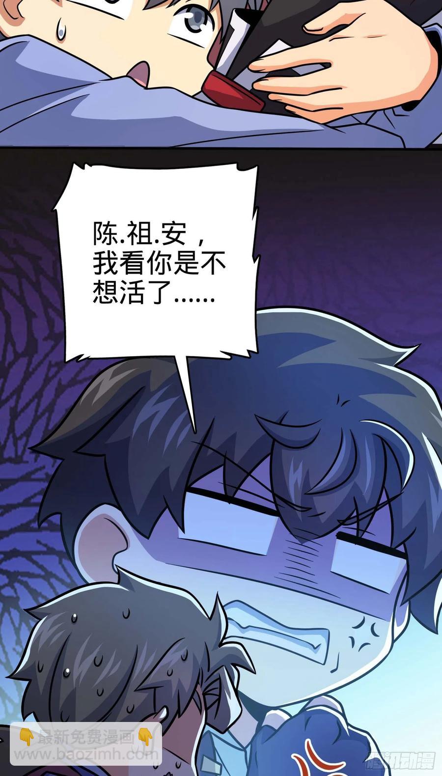 301 百分百异能43
