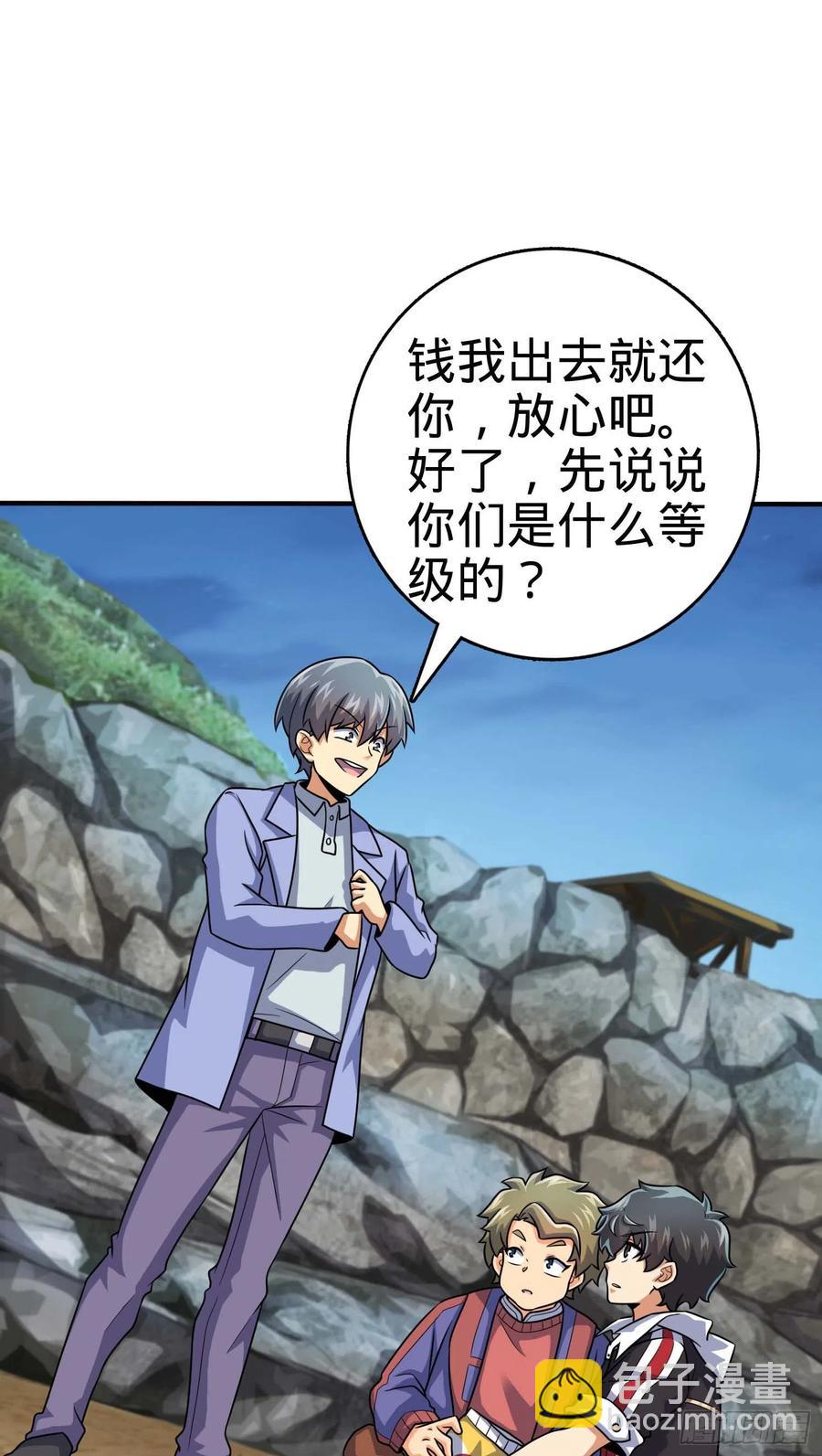 301 百分百异能47