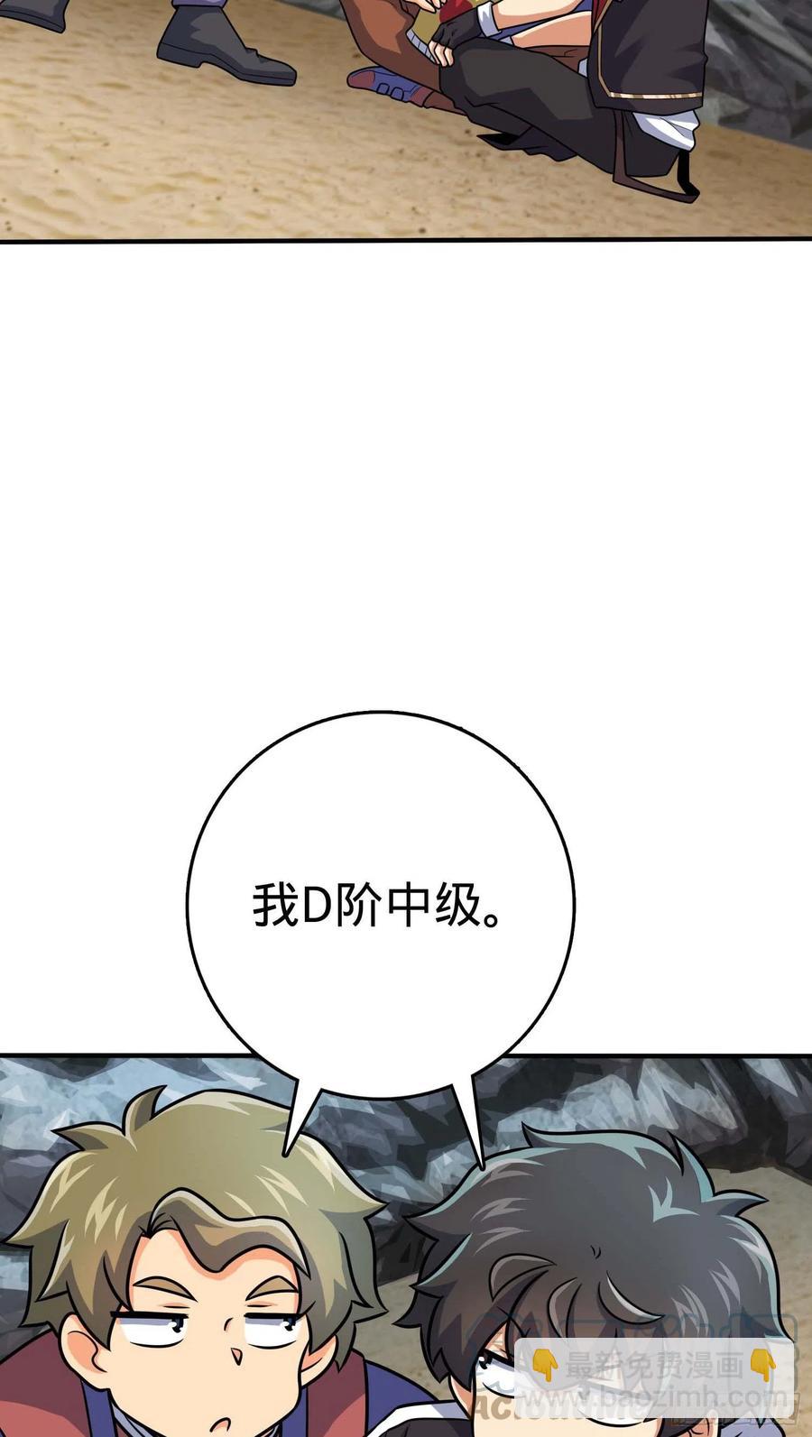 301 百分百异能48