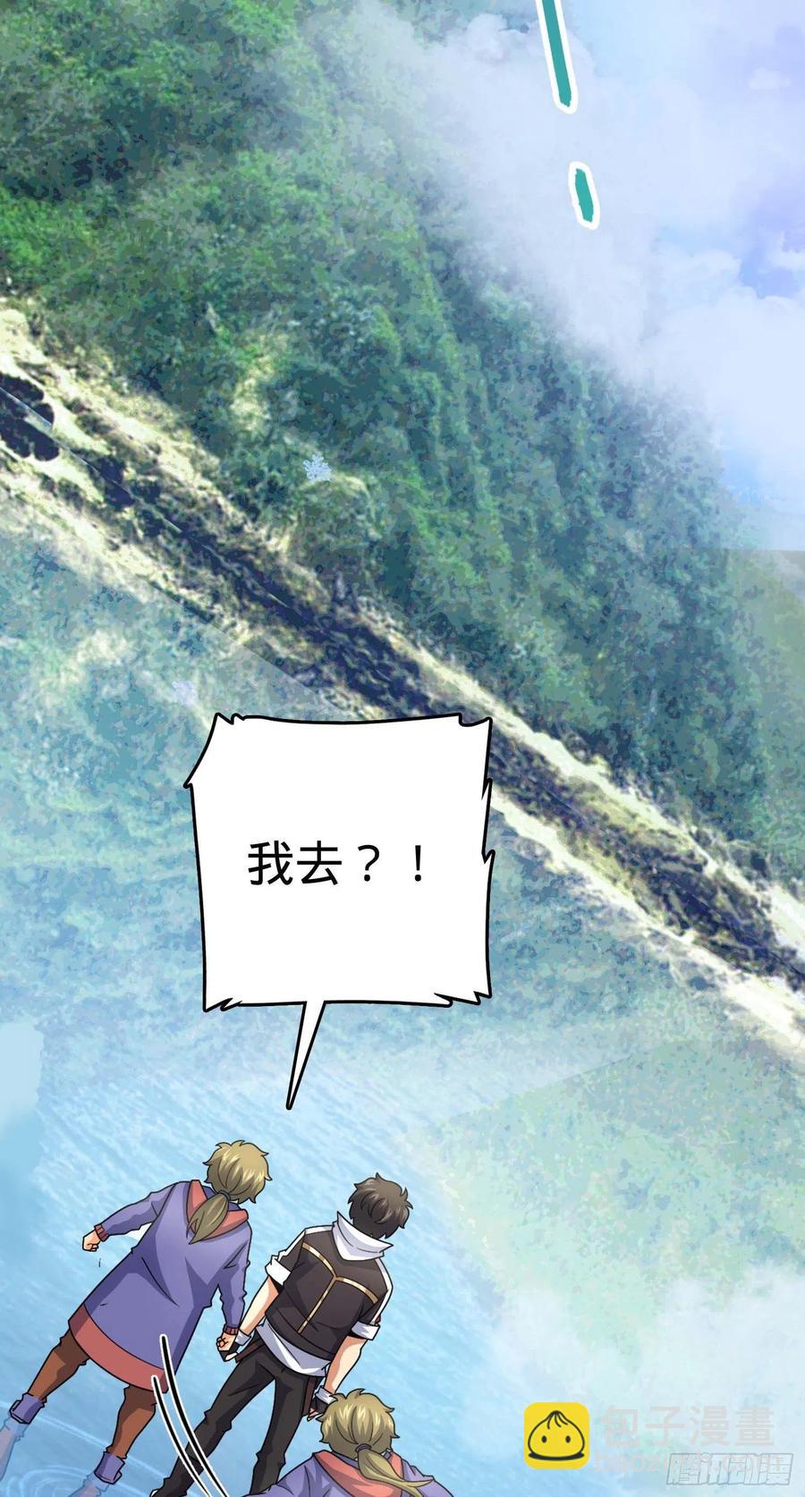 301 百分百异能5