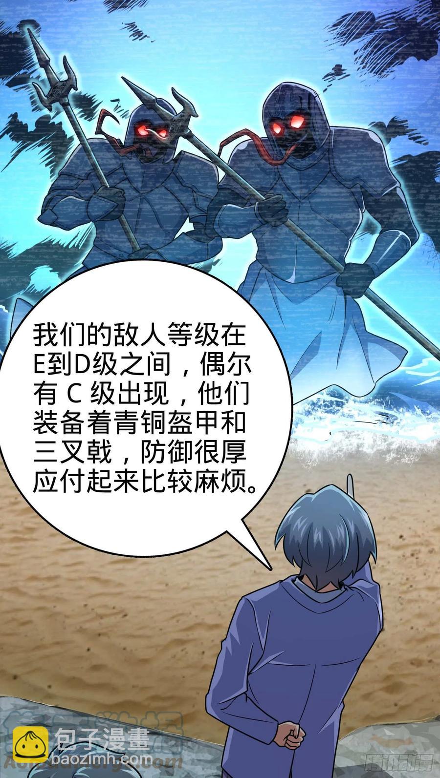 301 百分百异能55