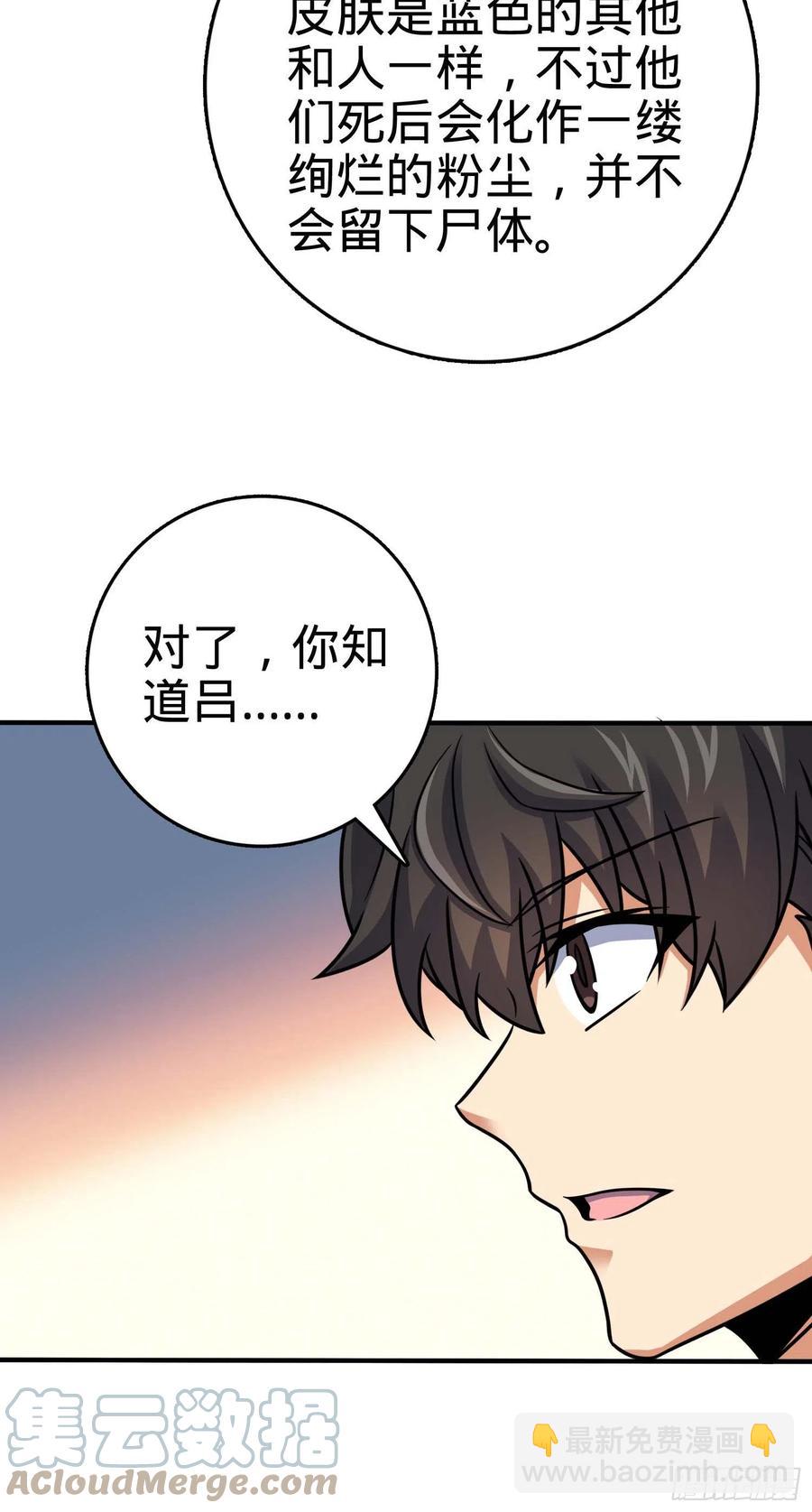301 百分百异能58