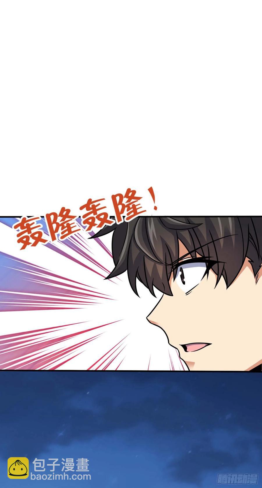 301 百分百异能59
