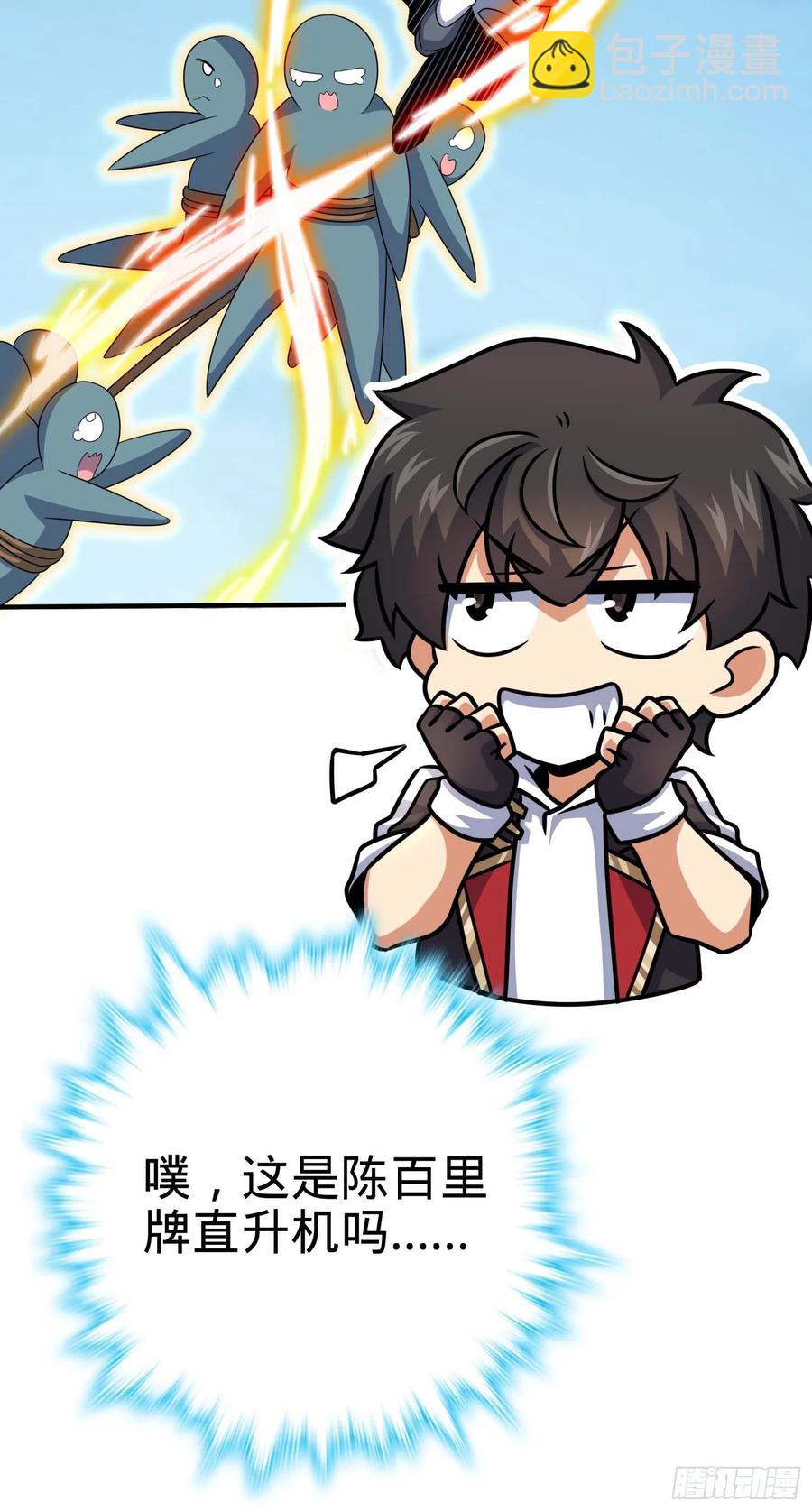 301 百分百异能62
