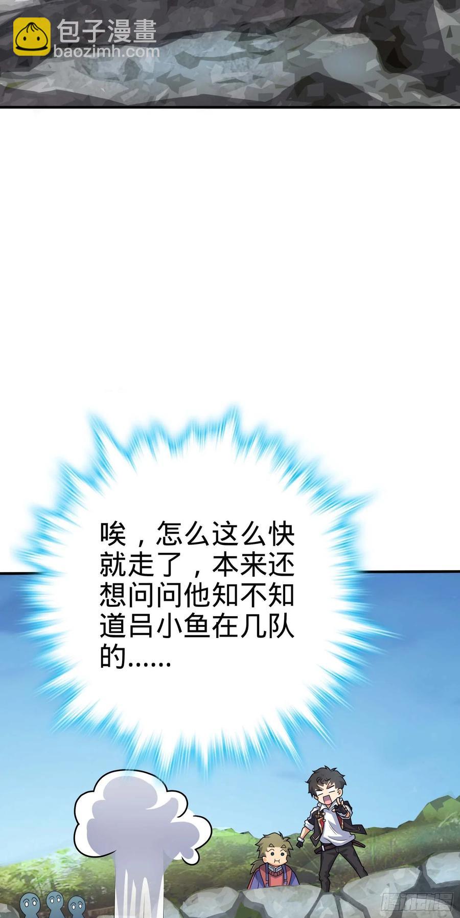 301 百分百异能65