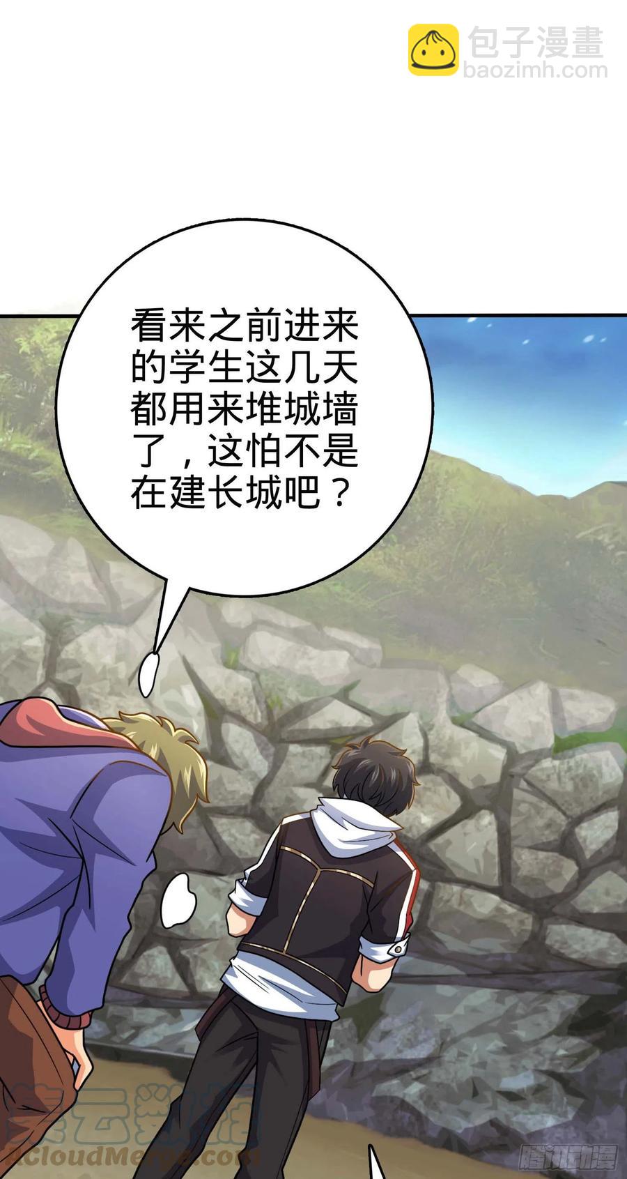 301 百分百异能9