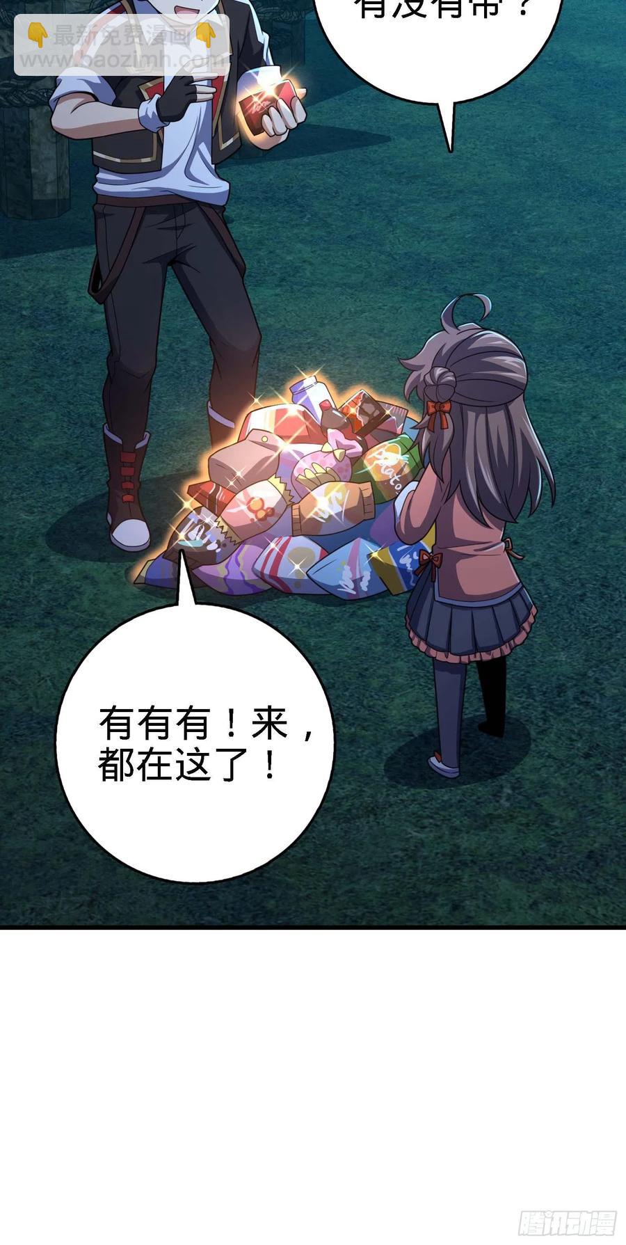 304 重逢吕小鱼11