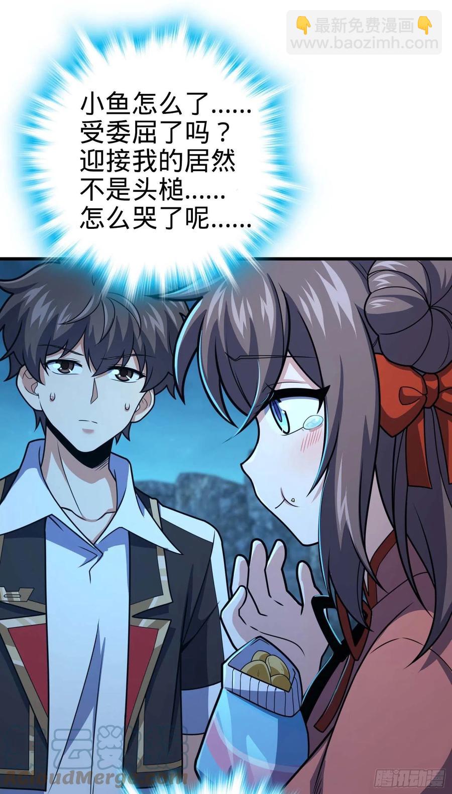 304 重逢吕小鱼12