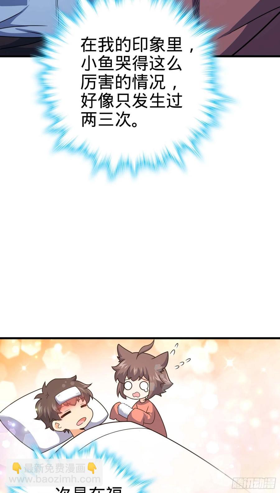 304 重逢吕小鱼13