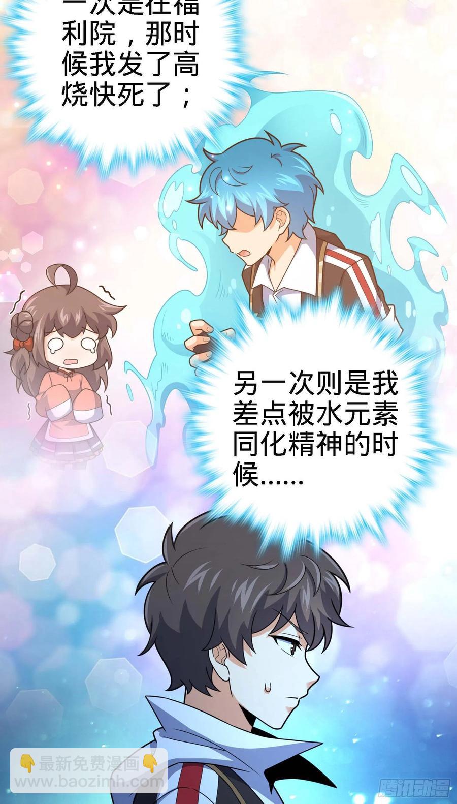 304 重逢吕小鱼14