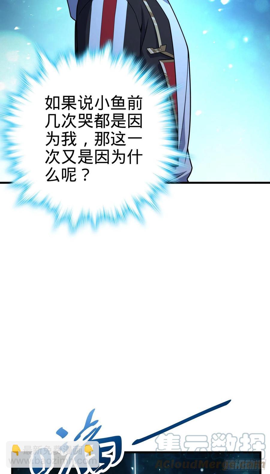 304 重逢吕小鱼15
